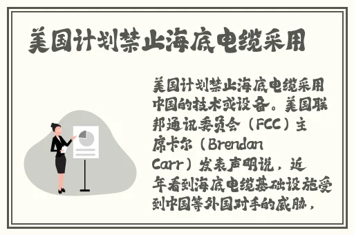旅行者和甘雨**